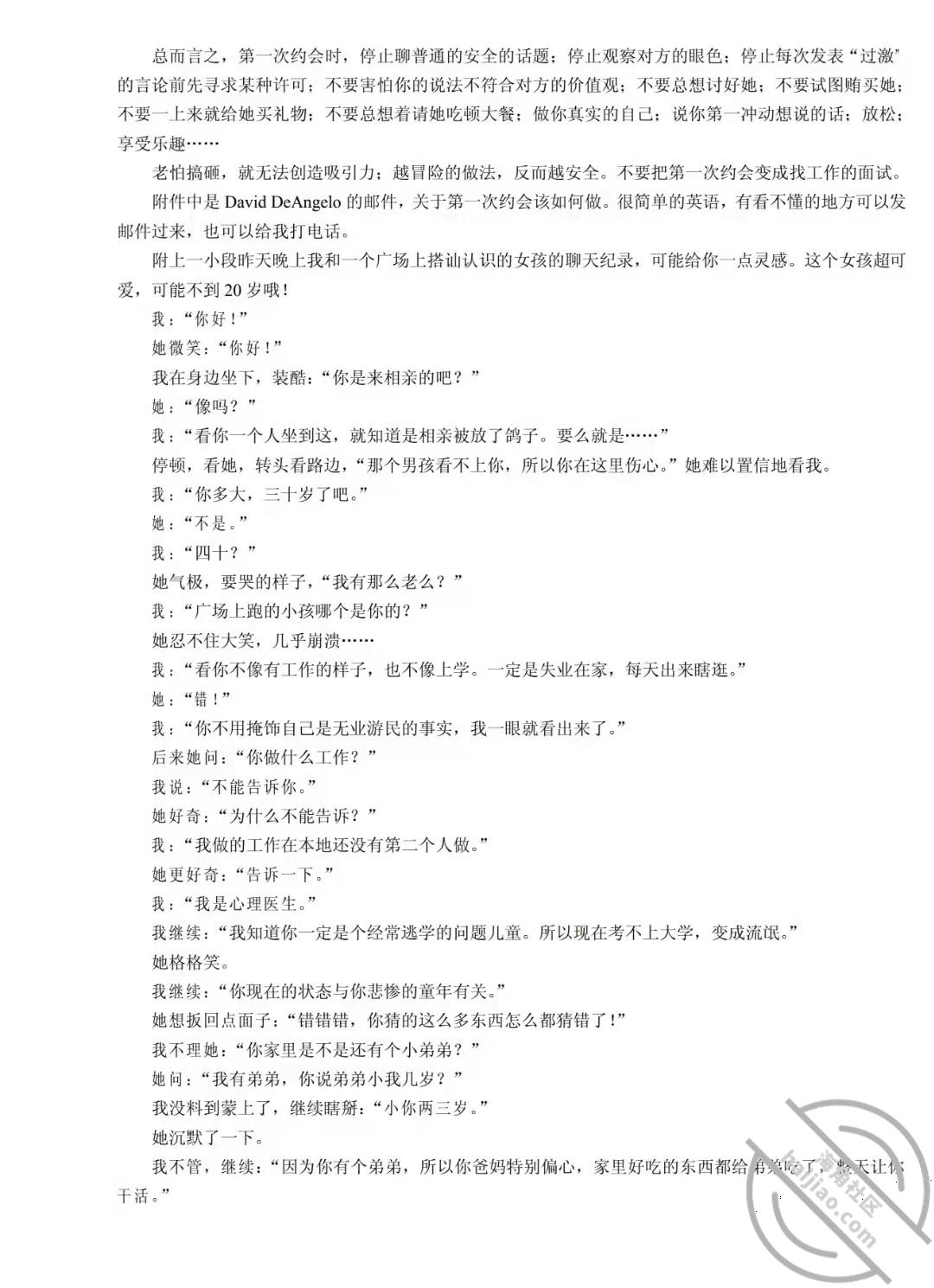 b401fbe6e55b13f6f30cd6a978448ea6.jpg