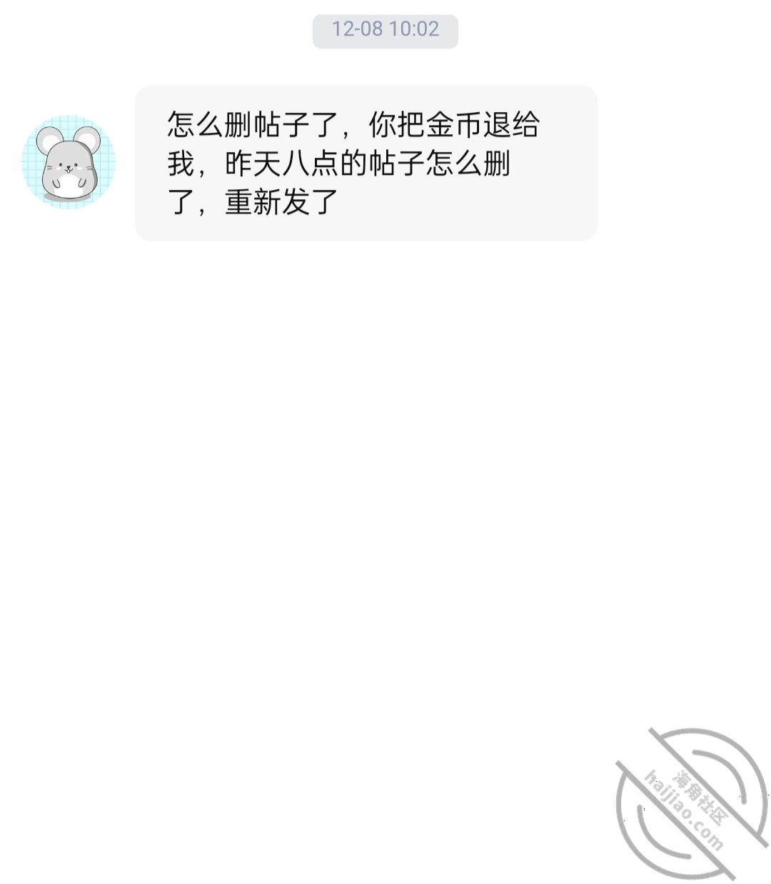 5ce260833ed475bdfcc2a3da2ee477c0.jpg