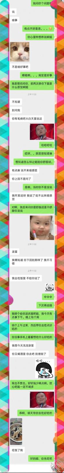 8c7aef511dc5cb8bf17770d8b442f727.jpg