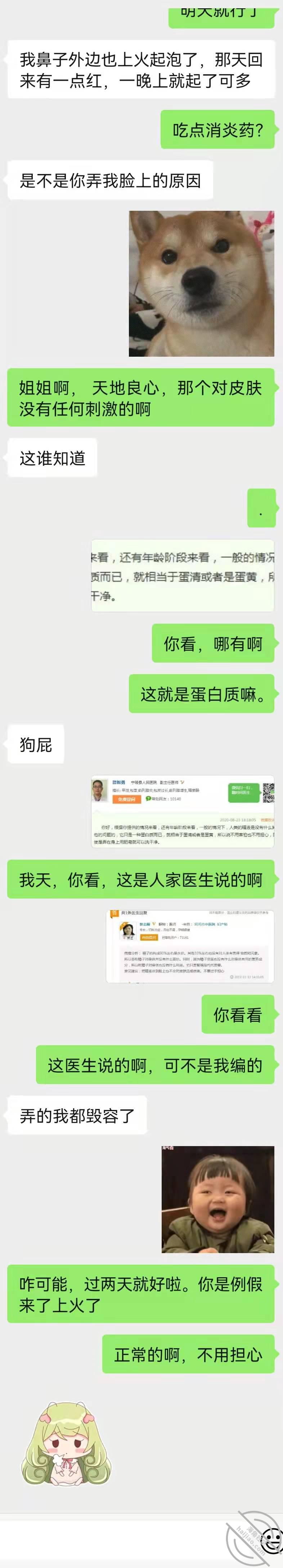 840422111a0c0d7deee5f3cba0a64683.jpg