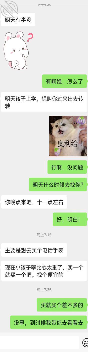 001bada8788d29685ae391fbd7fc74fb.jpg