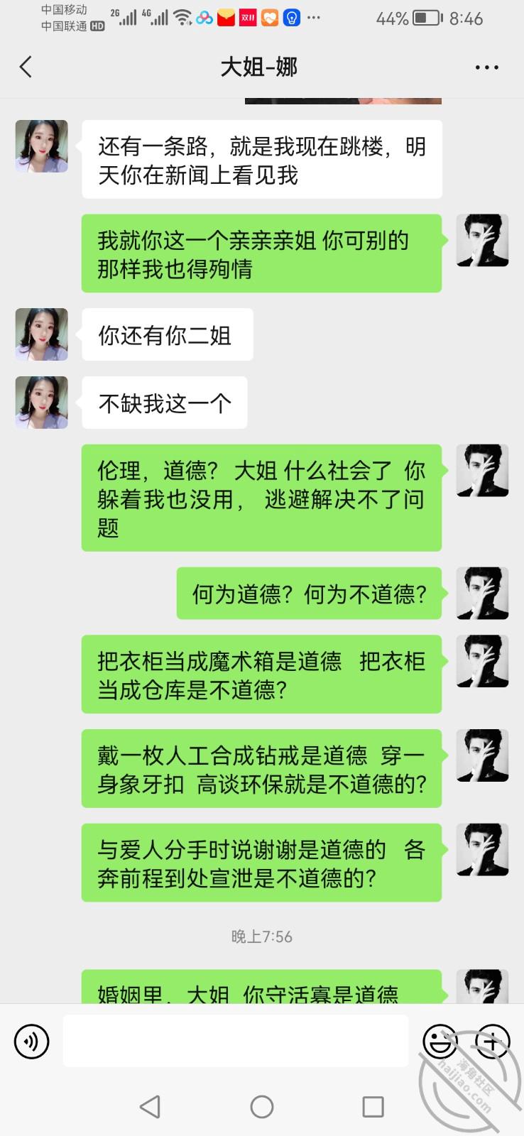 ee8fc8617c126e52a9c4da46d04d3104.jpg