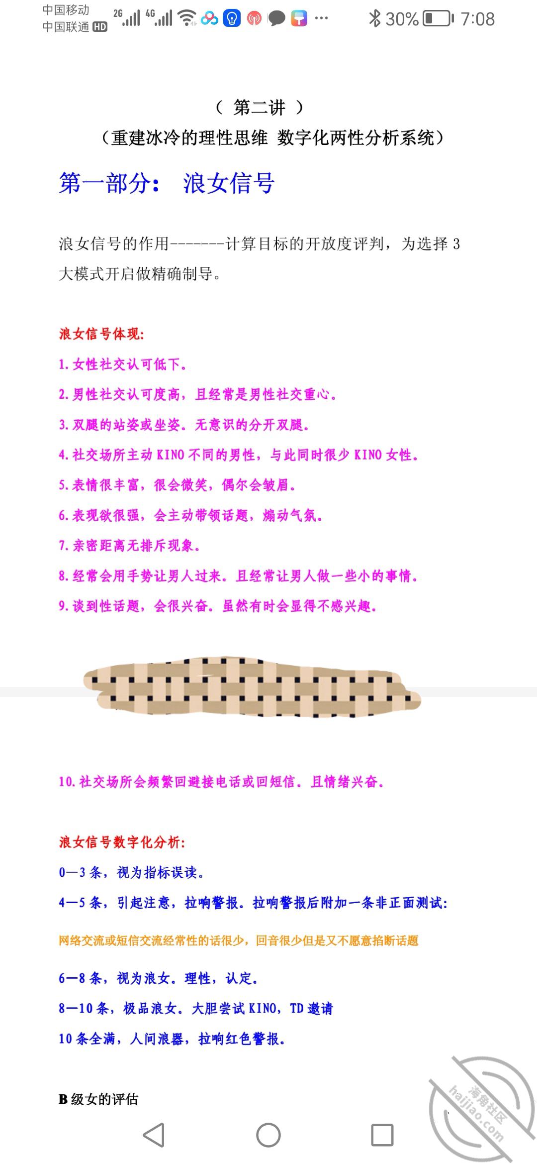 e7ae432cccd4b1a2b7cb2a18dd99d779.jpg
