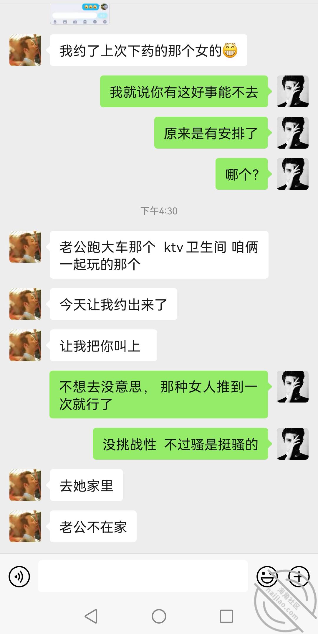 6d82b07fabb60e8b06be0321a30c98a4.jpg