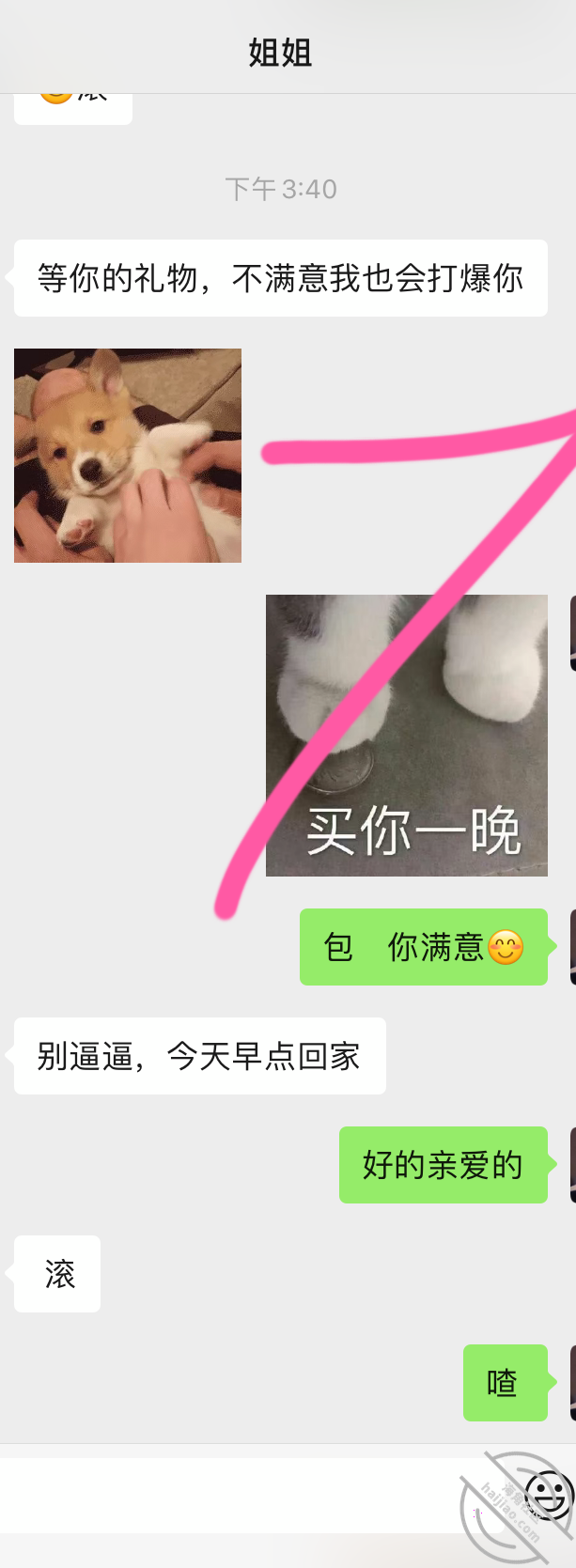 ac7eba77d35e7fccb4247c9f2cb2b057.png