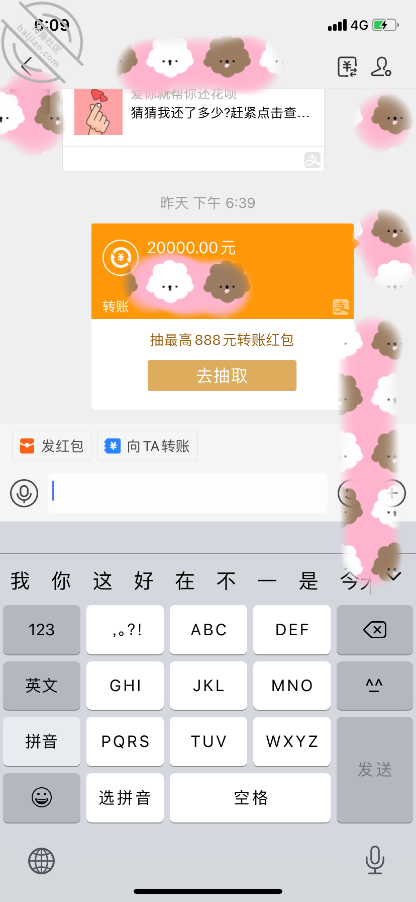 72af00c5f68d167ca714730dc3feb18a.png