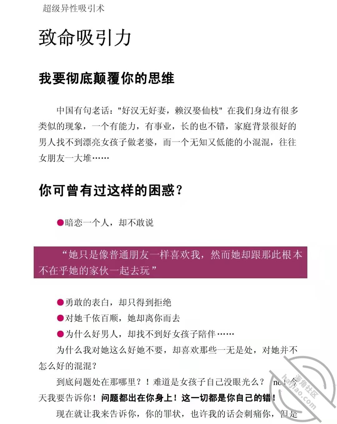 6ebd616761ea29de71be46576a77e9ac.jpg