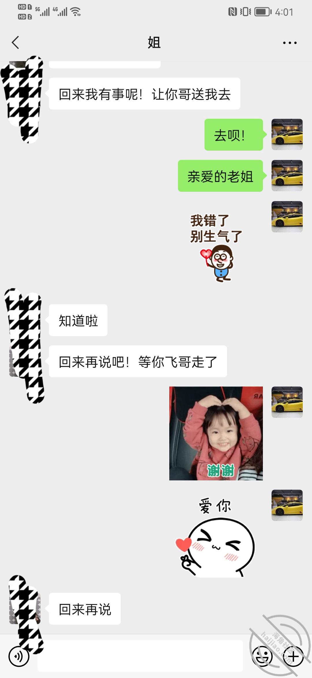 860d3e1a6e535efe145e90438049bf35.jpg