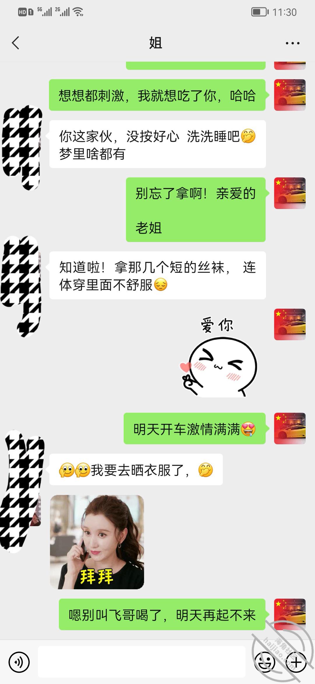 c82c1c3d8158408f56054039c3bf48be.jpg