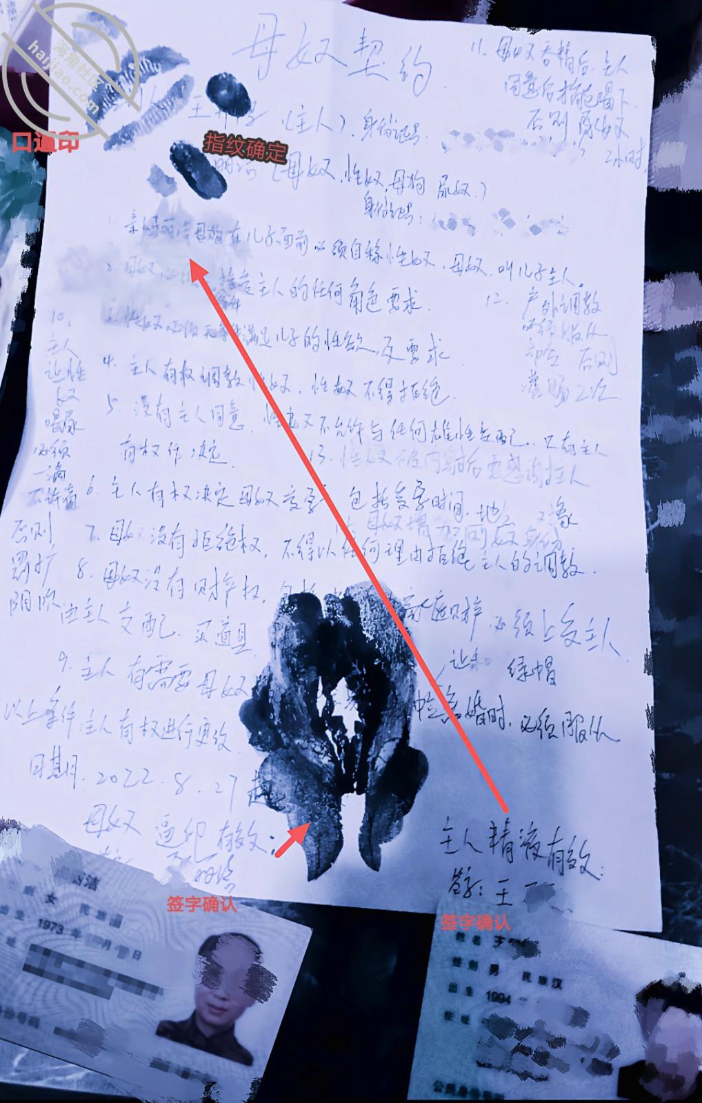0be0616fa0743fe17f5867ecbefcefb4.jpg