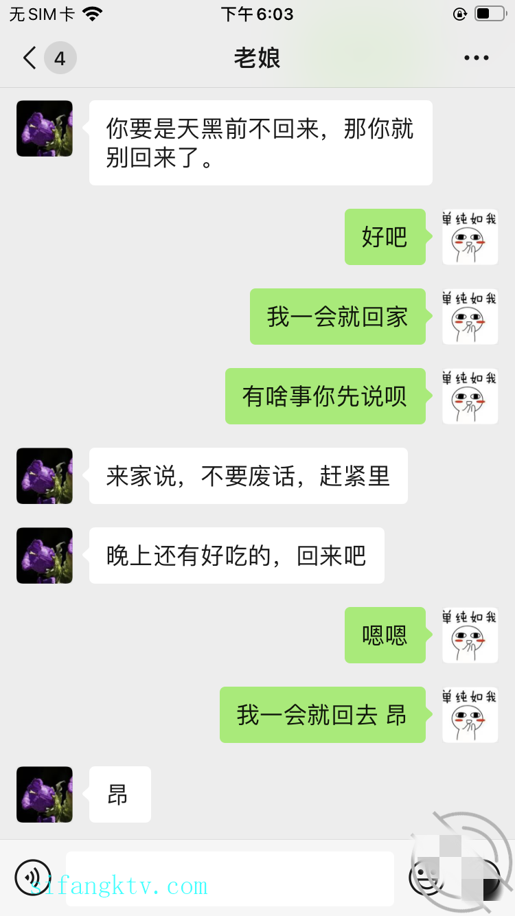 guochan2048.com-2.png