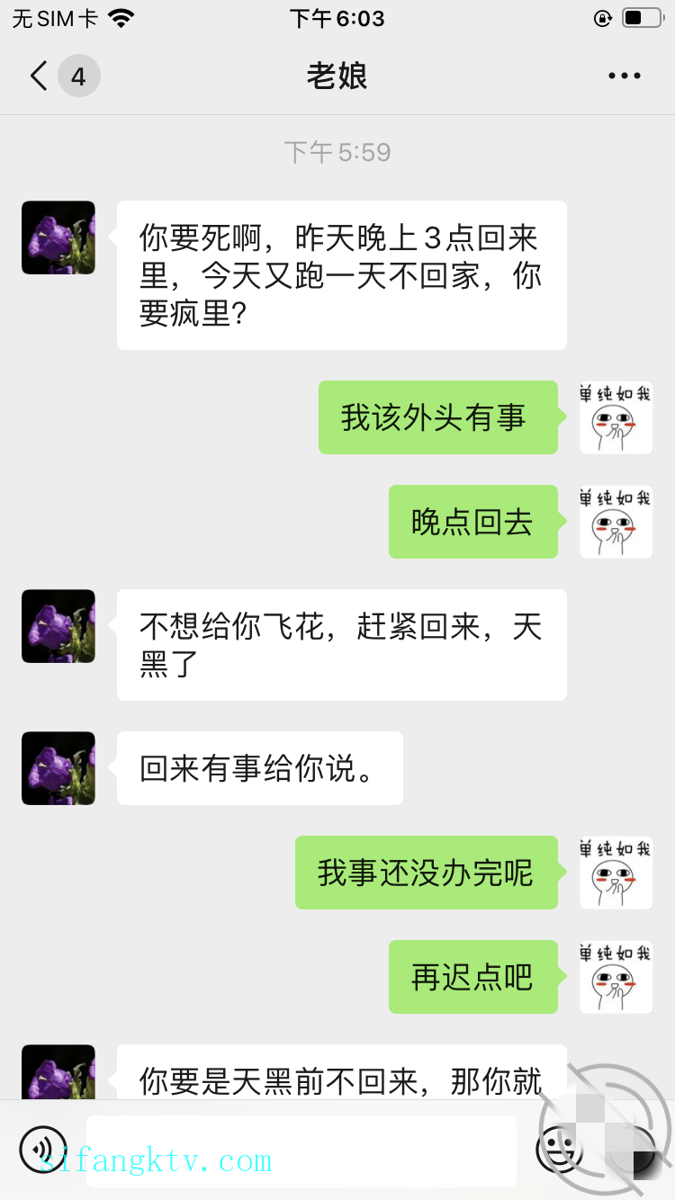 guochan2048.com-1.png
