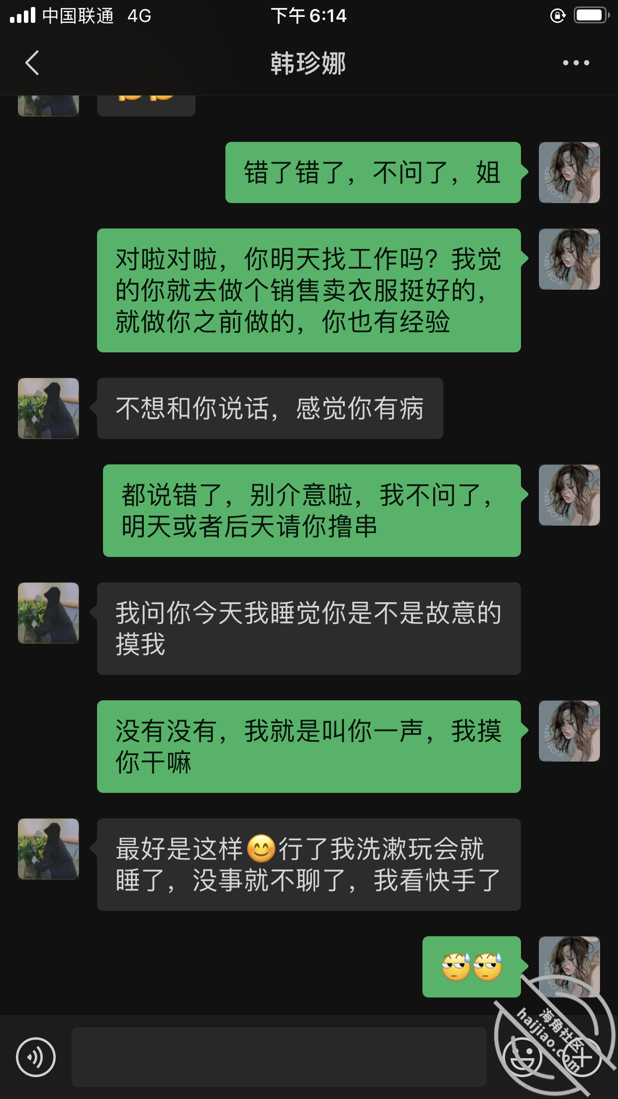 34e9fc34f807d4d59c8a7318397c1e2f.png