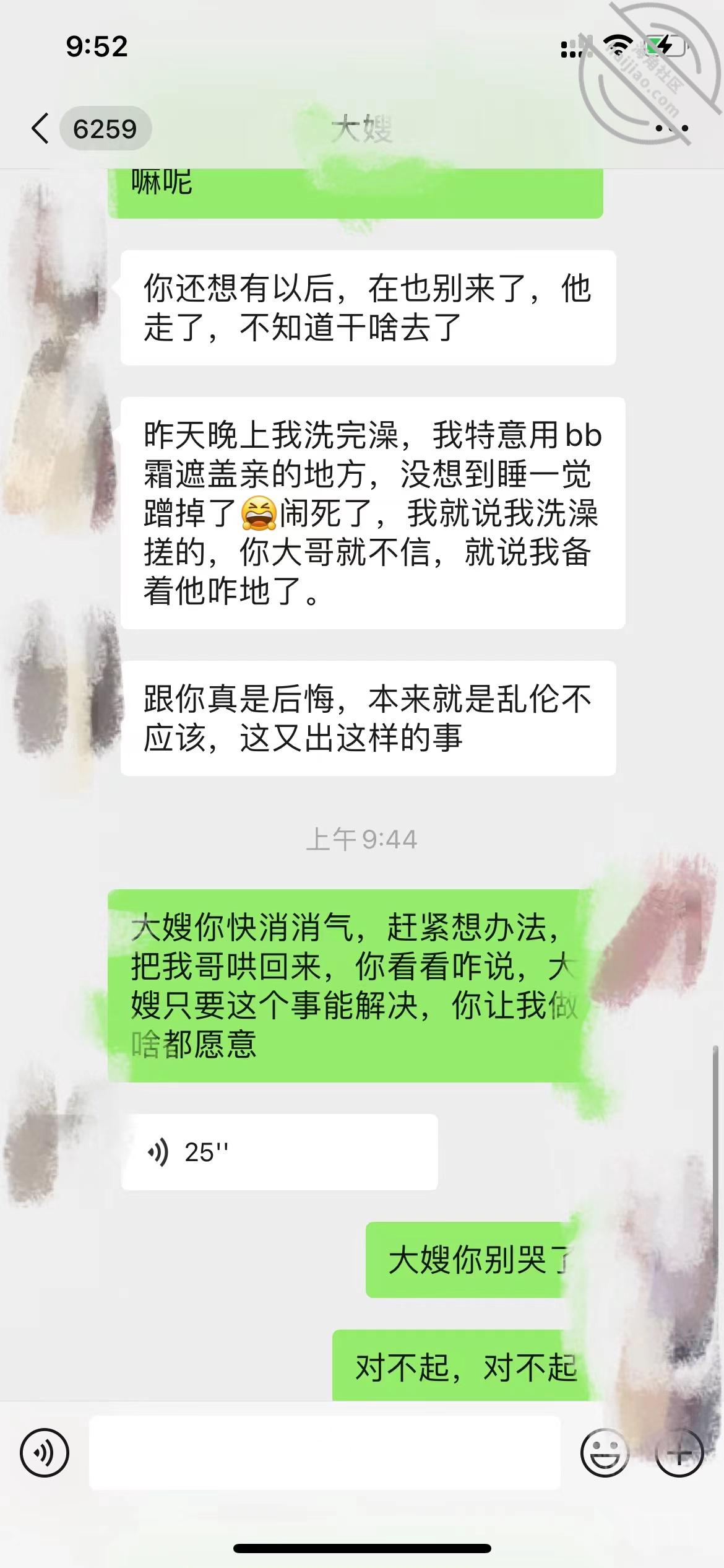 835203238a3799a25b691900cb590b58.jpg