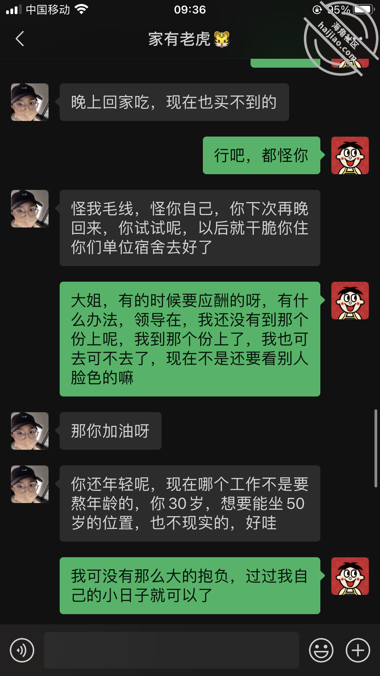 8a7523be9680938e787073f17c2e825d.png