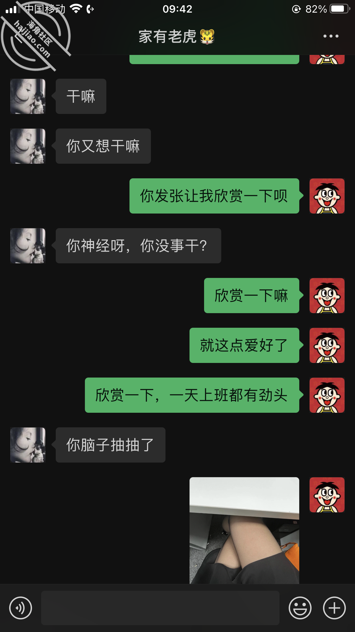 8c0a3c5233a367468c1c26de3fc97886.png