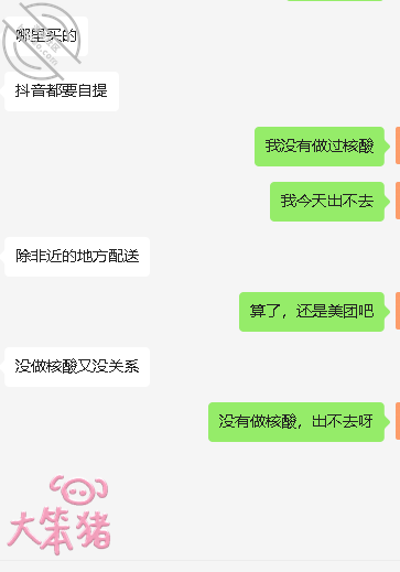 ab0fc6180e2c3666760c6ee5d5ae6fc0.png