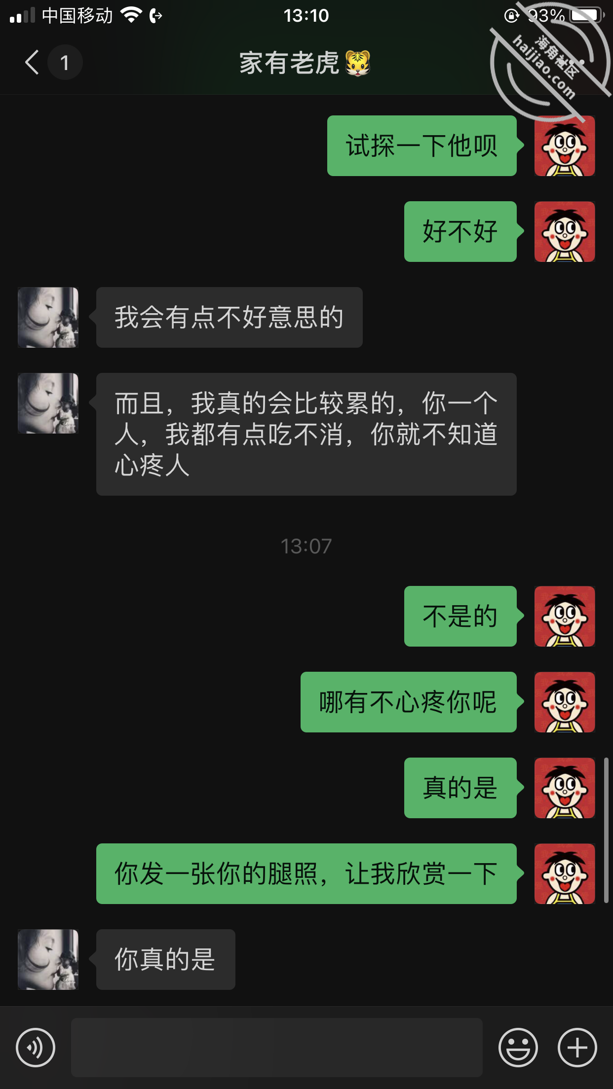 09a23e4a8264b2b9e24feeb2e6d4d83f.png