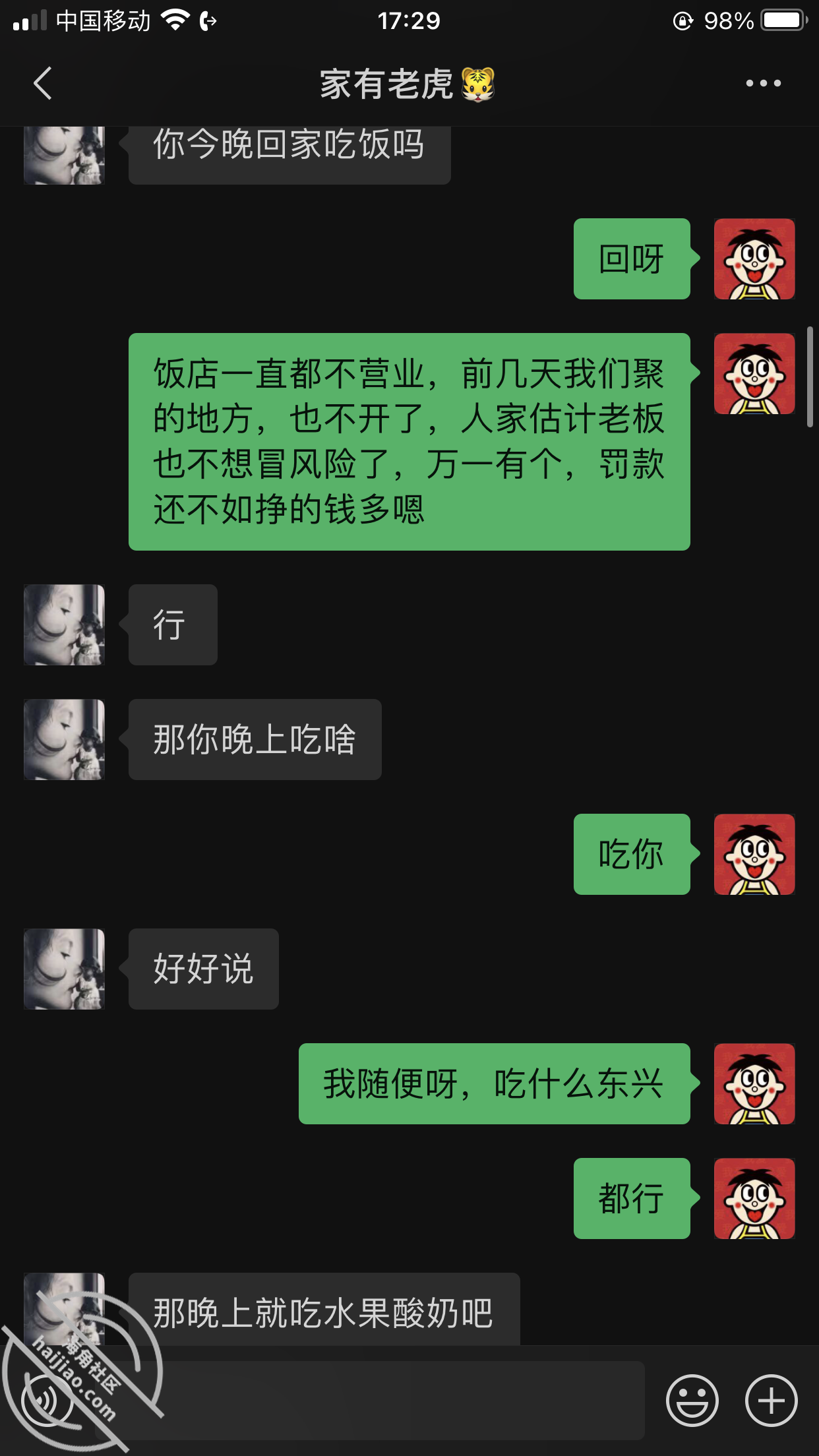 2a2927f02ec663fcca00f32dbcb19f5f.png