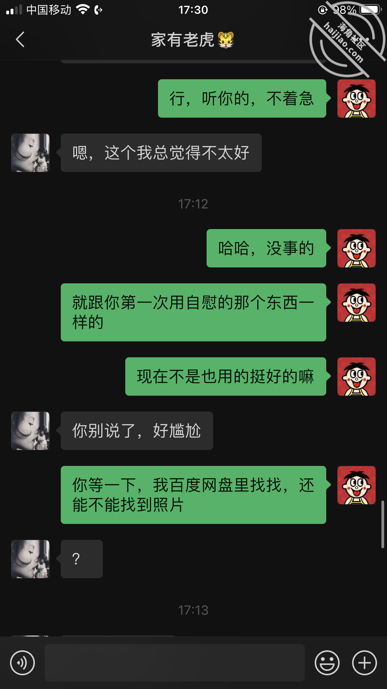 10f786f06b4112c88b67530c9d5330e8.png