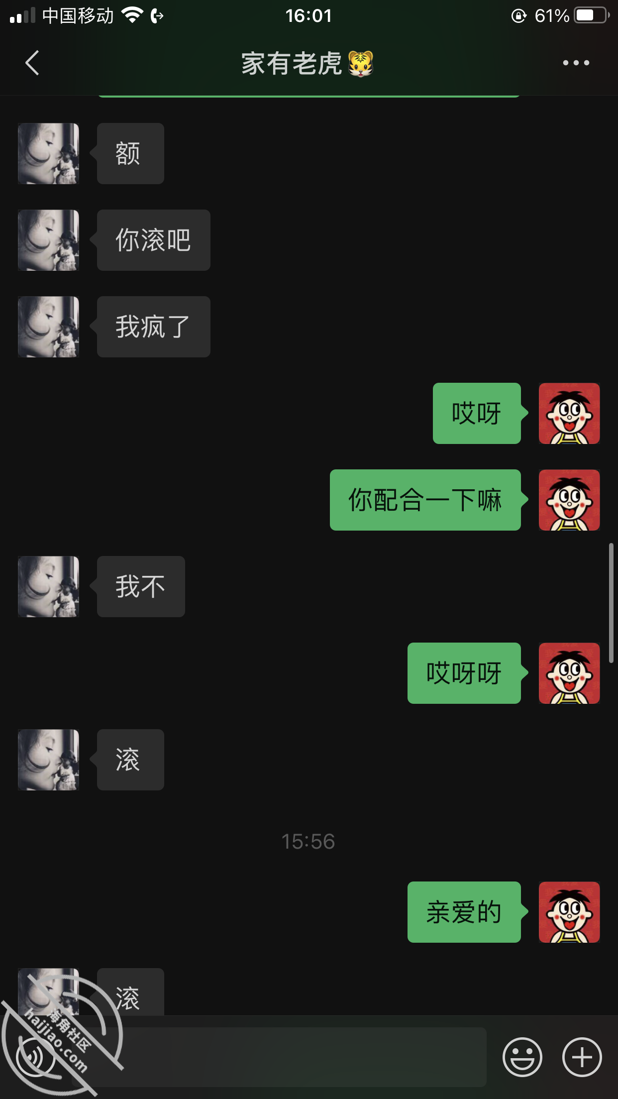 bf254aa75c1bba7484b5433ef5e53048.png