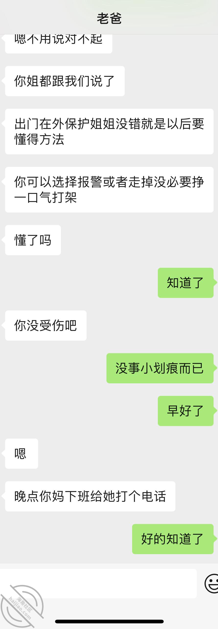 b85c50f416c83ca1f0acd554be4a94ac.jpg