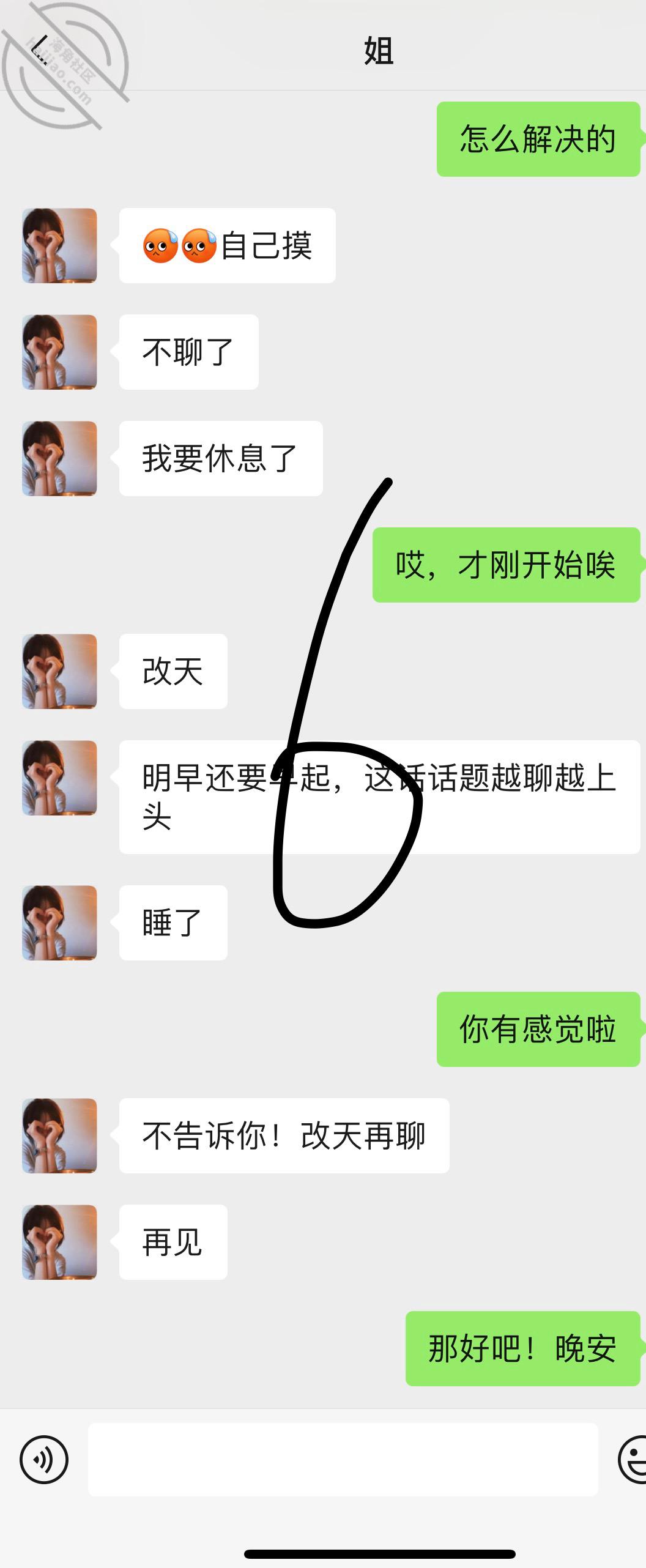 7976498c5ac80781aab7de3dd5dffecb.jpg