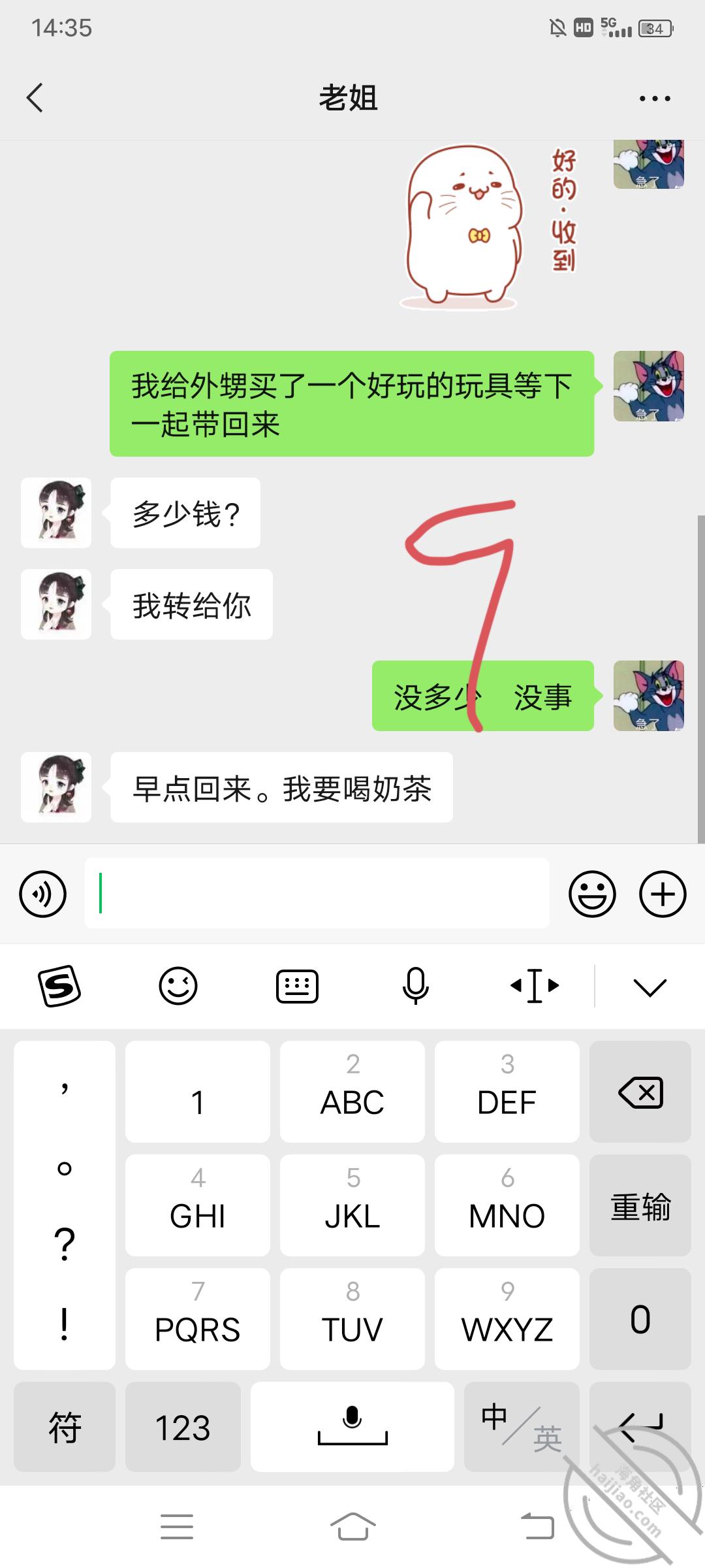 0c1e9d335bcf0c4003c9b70746ff639a.jpg