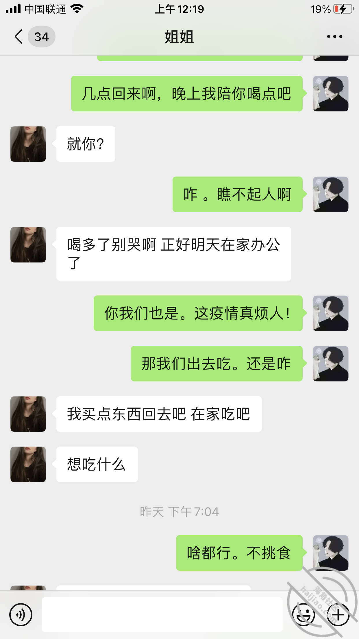 8498d512d80ffc830effed8f6bde3db6.png