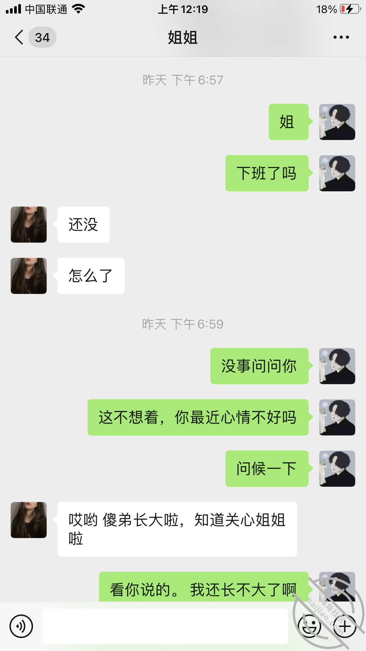 1120f584d23ba2f0e60b601499c2f09e.png