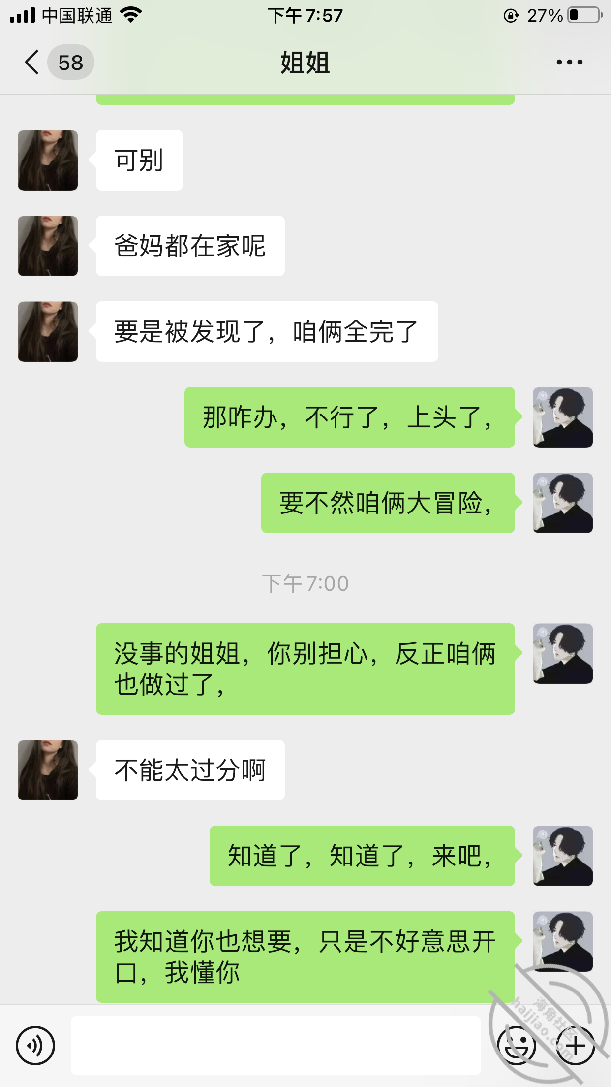 1b2bbcfa787c8ed957695bdc317c0b3b.png