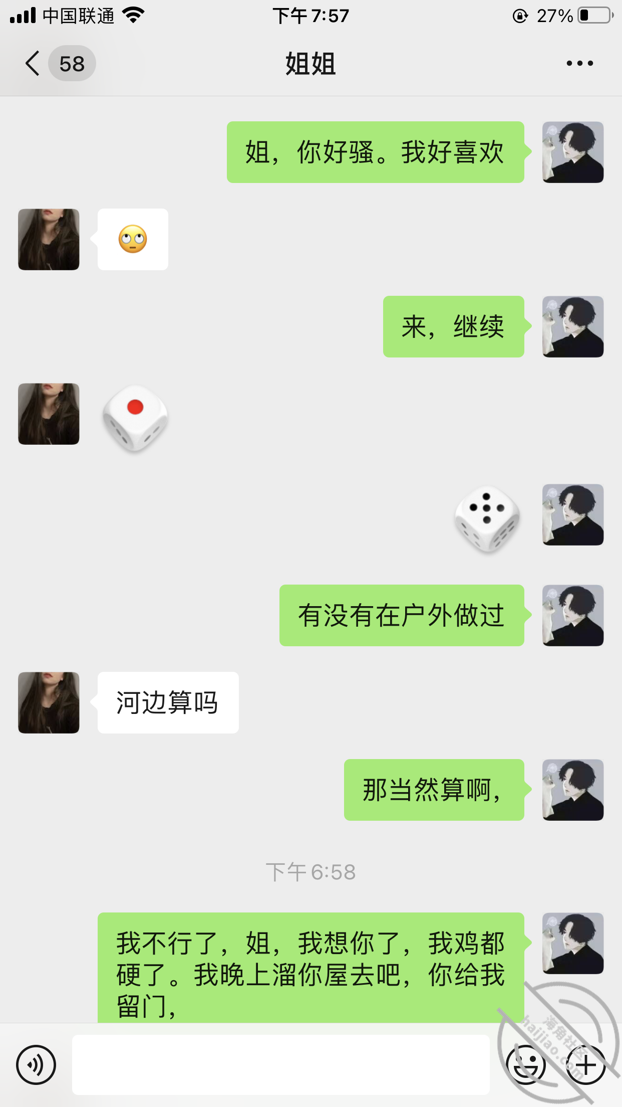 f831ab46934669ab9bbe91a6907f38b7.png