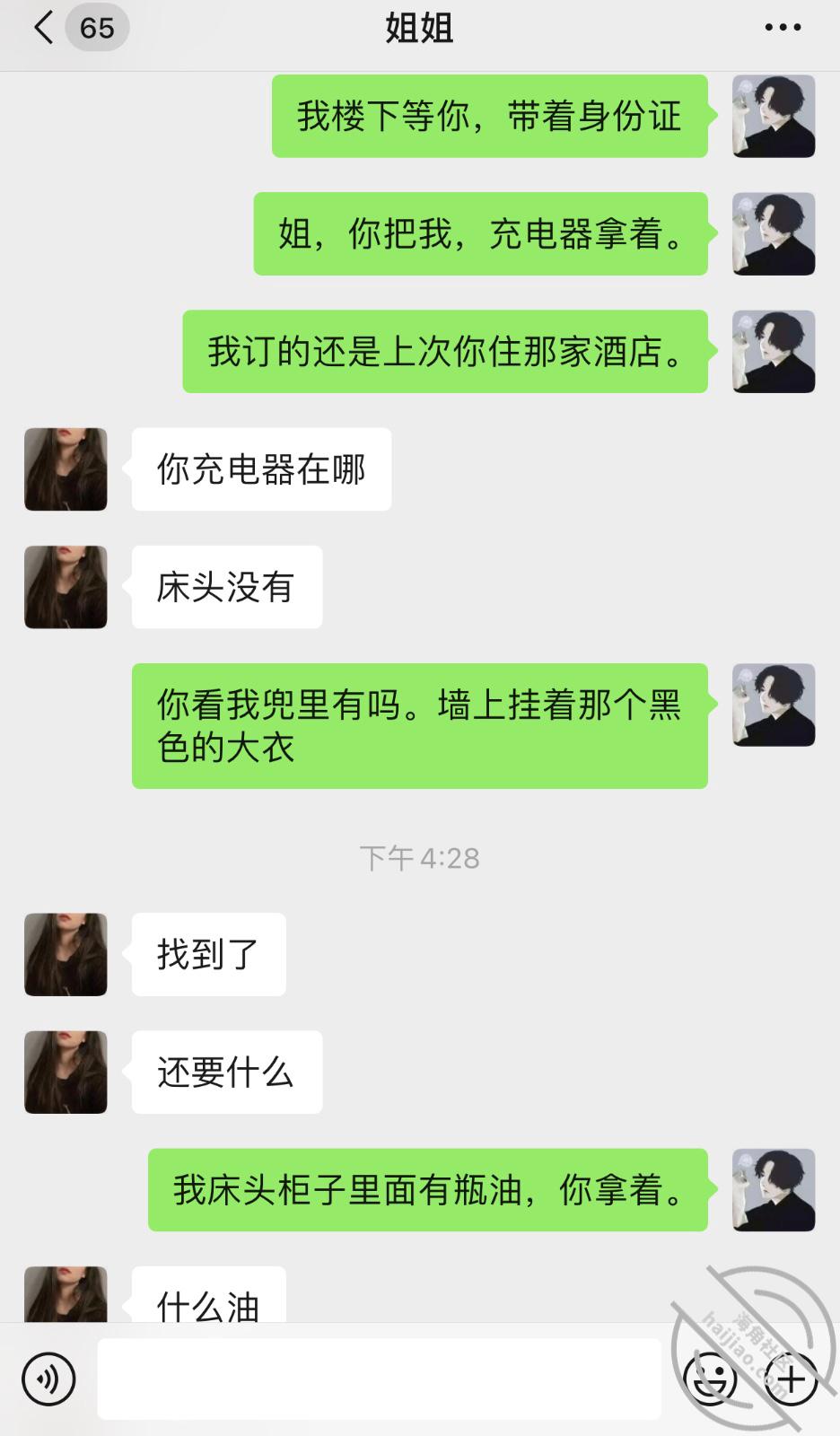 5f21f1f57f5eae62aabe8a4763277935.jpg