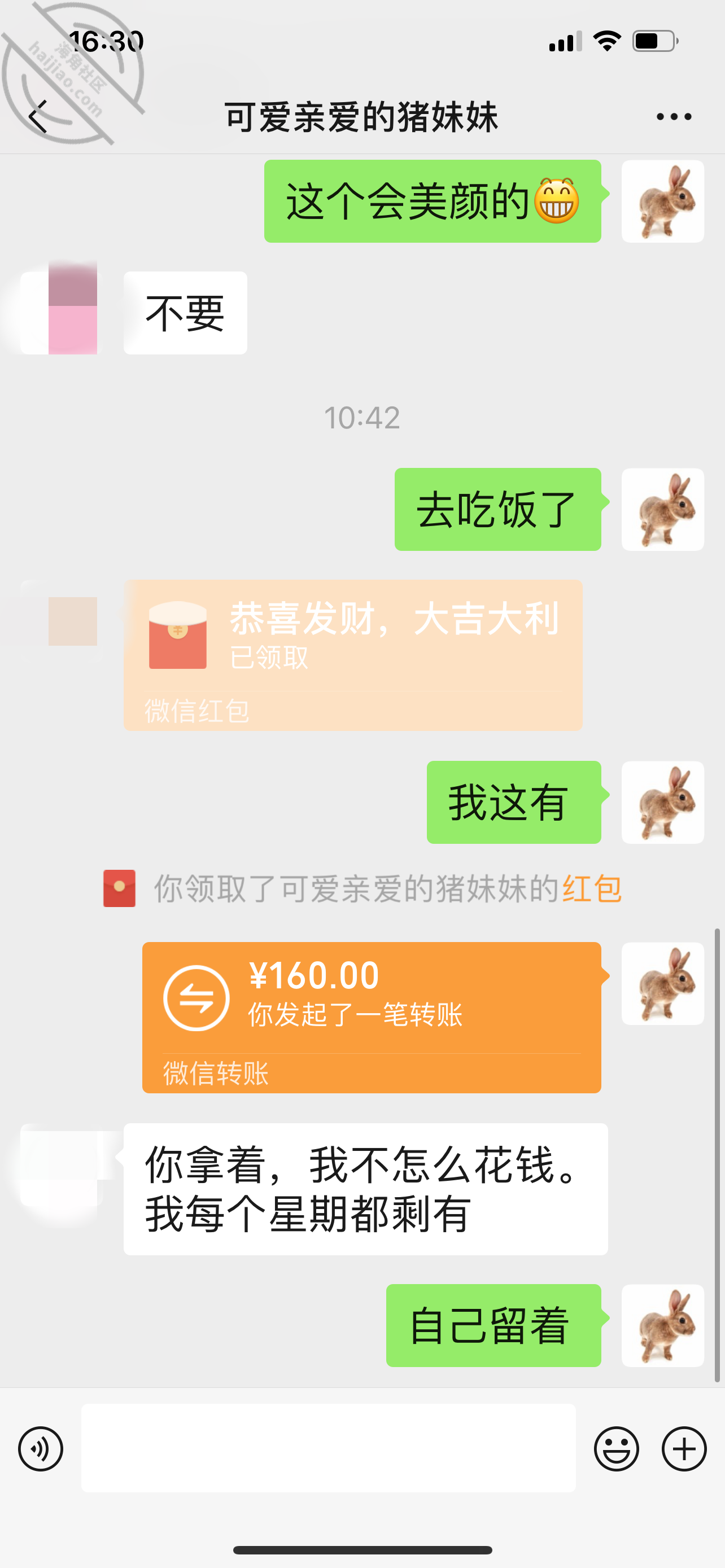 12fca5e5795cd069d0aa2ffcbdcdf033.png