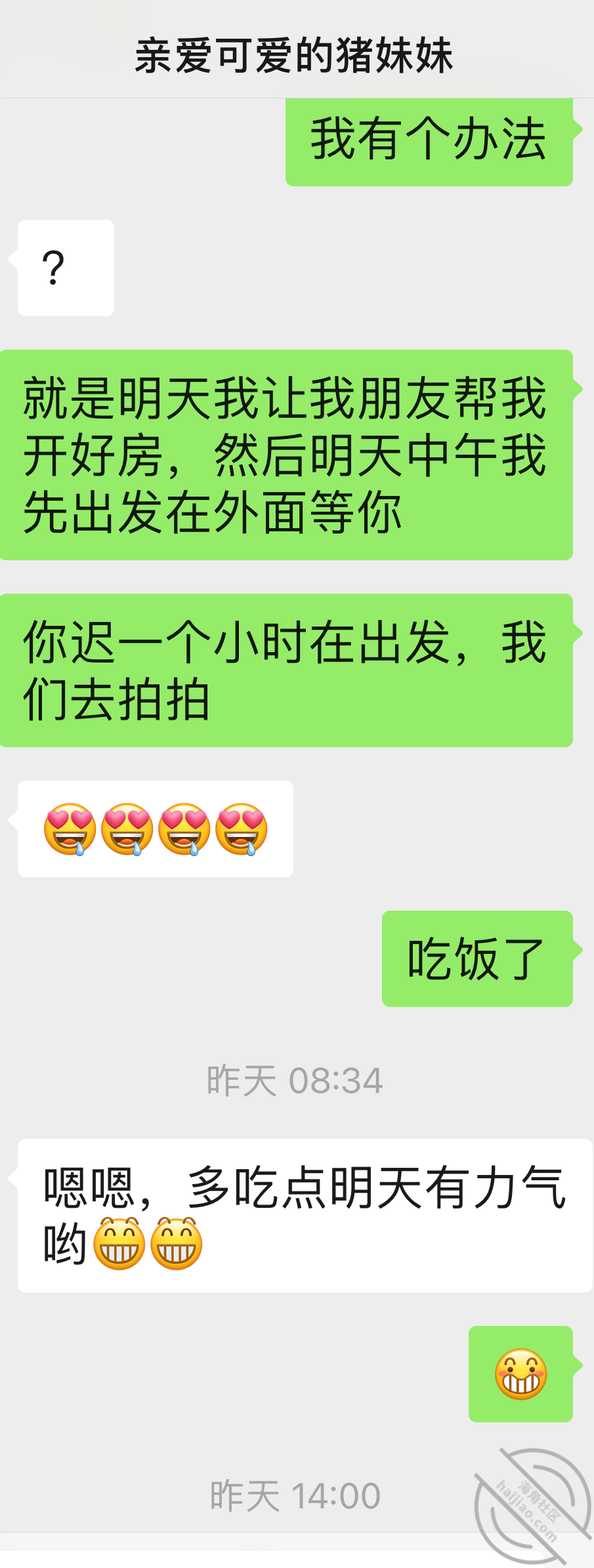 48c07e8c476b7cfaae5db79b761e7755.png