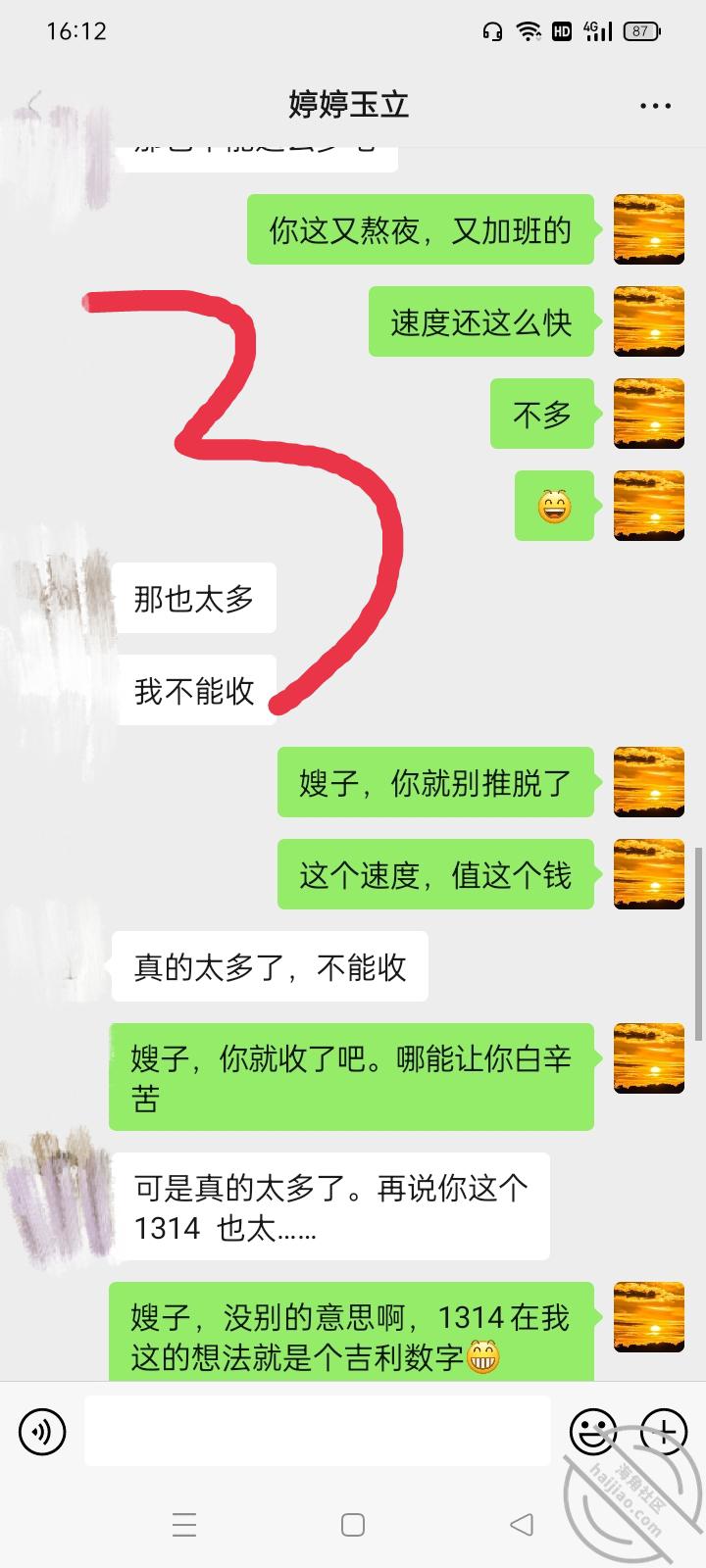 890fc8c5e3ae21a157d5dc6536fed3e7.jpg