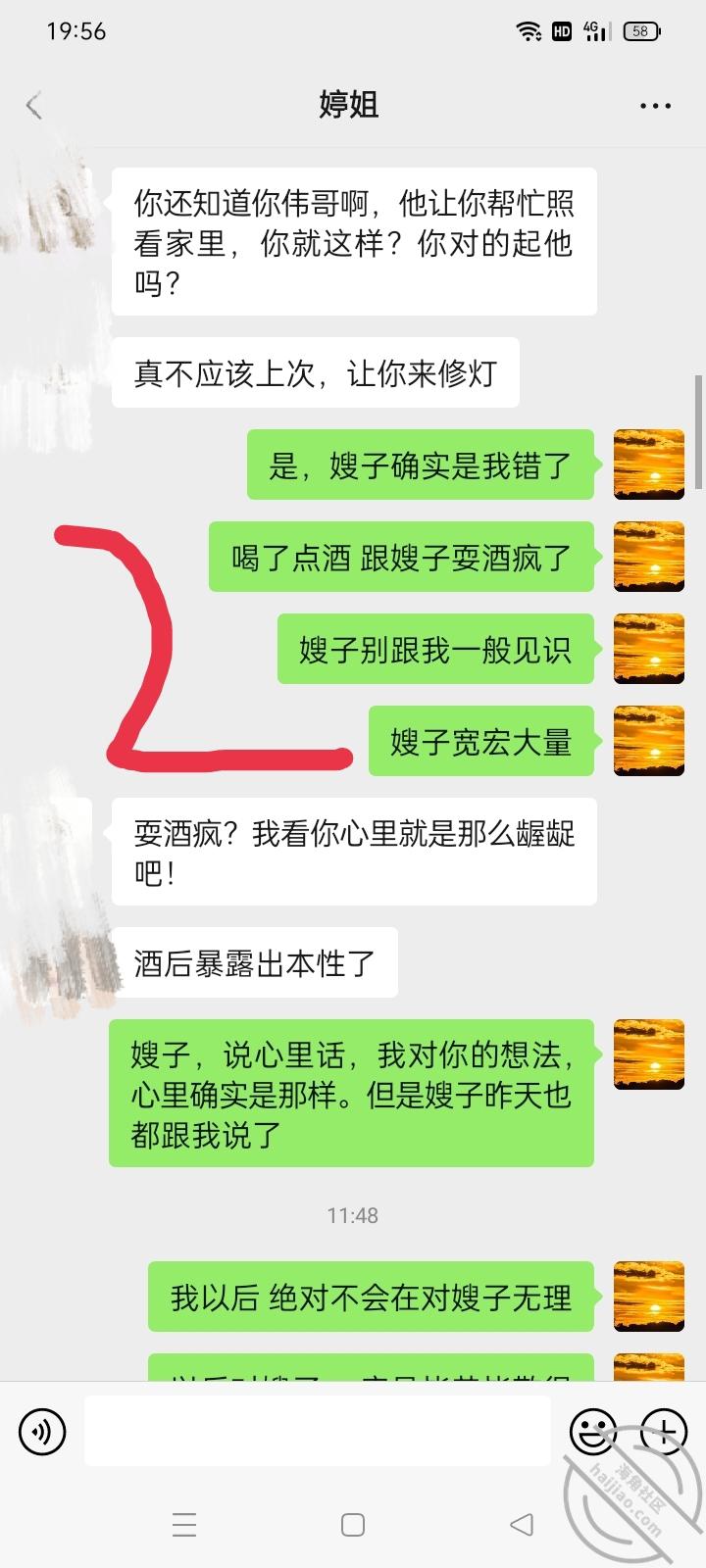 956fd3734fb5b25b7a9372b6d54a7720.jpg