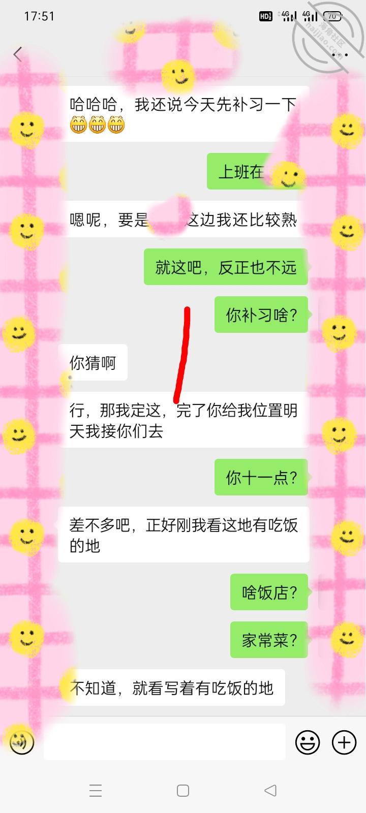 7ceae4d7395c87636a732b6169a8a70d.jpg