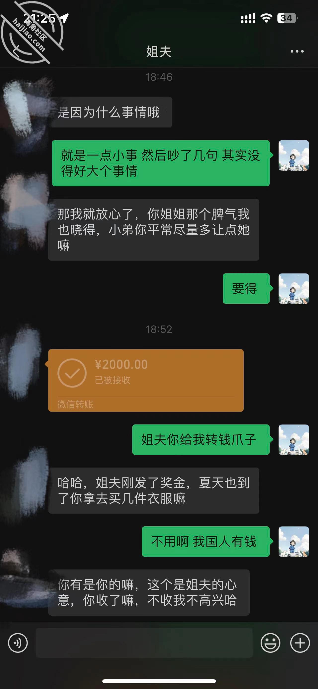 88ea767e8ae5097c9075d009655a0555.jpg