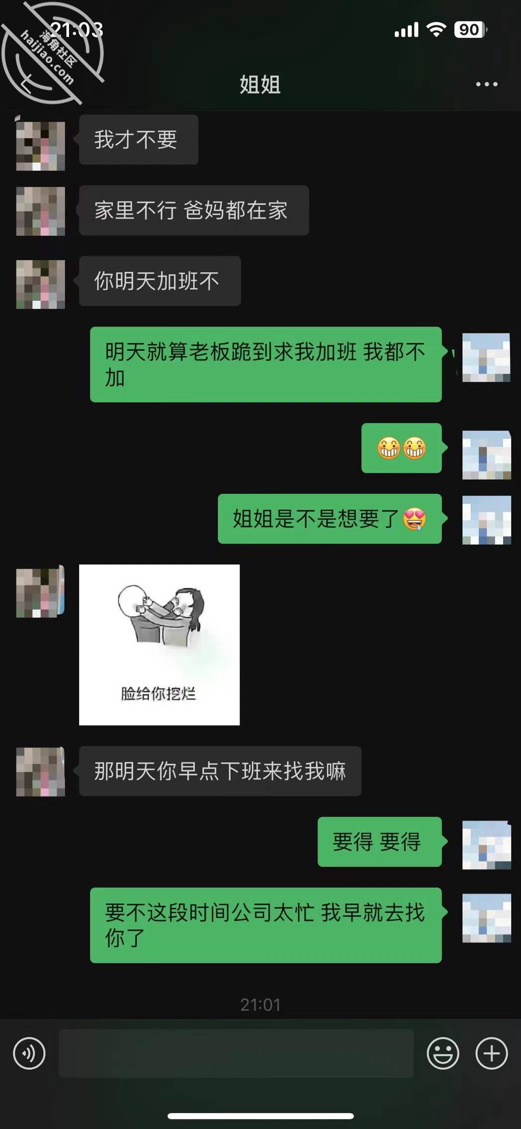 242f18cfc54c9a066d8ca49759e86685.jpg