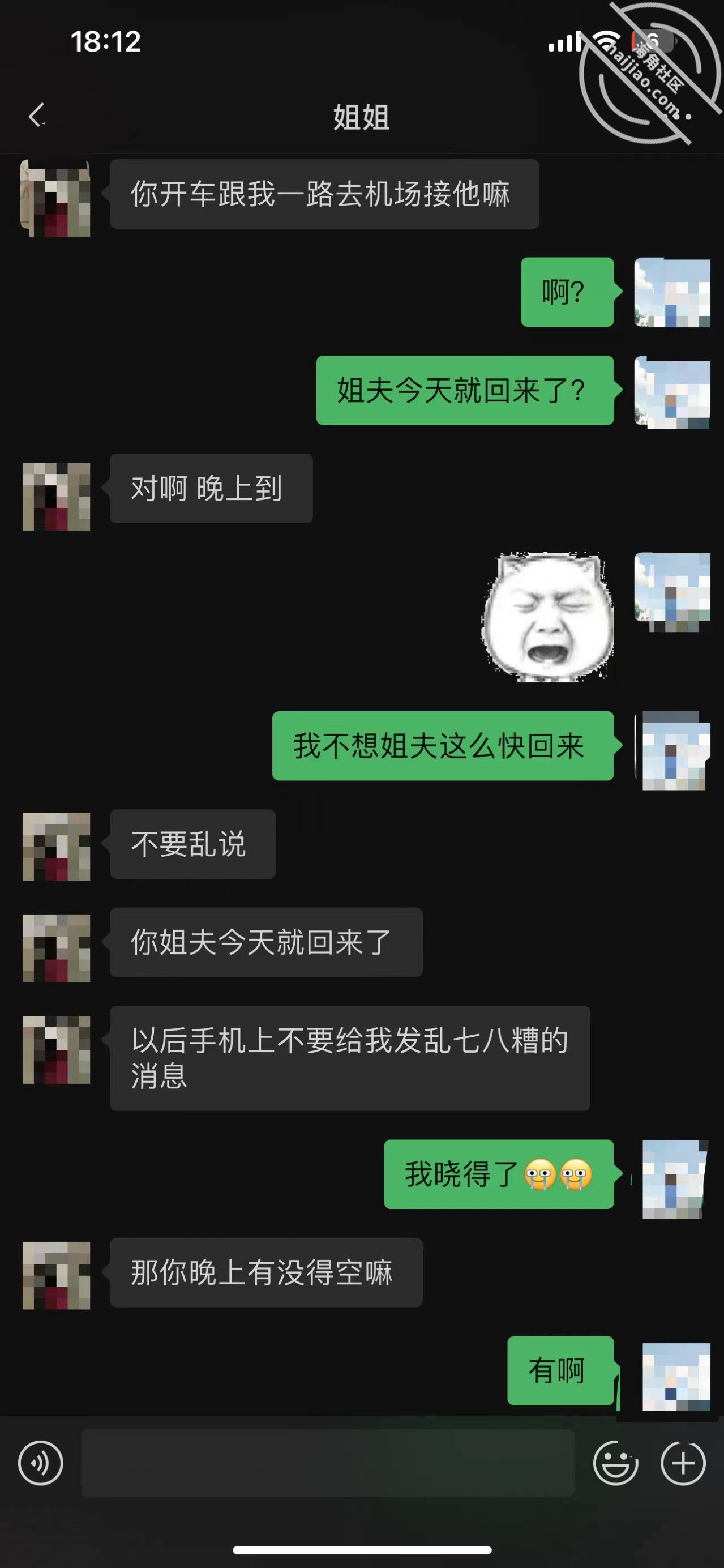 c8c4488fcdd61b465aedc56b24492760.jpg