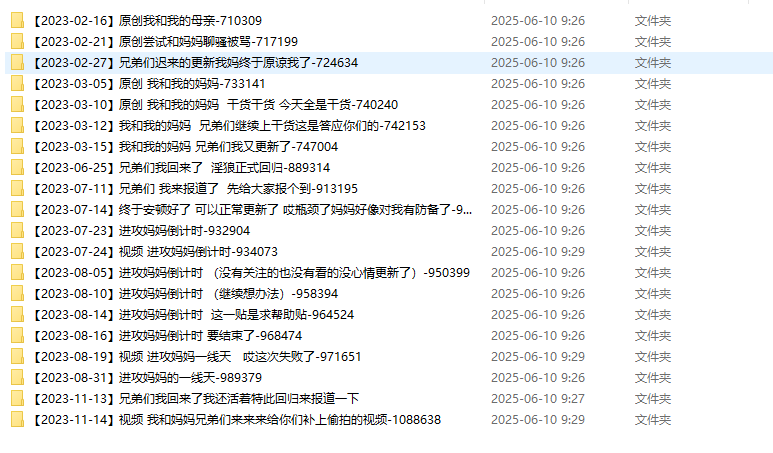 QQ20250612-111205.jpg