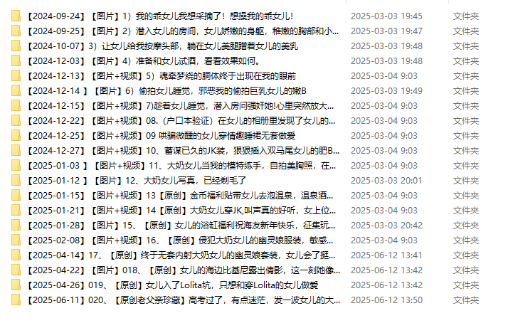 QQ20250612-142116.jpg