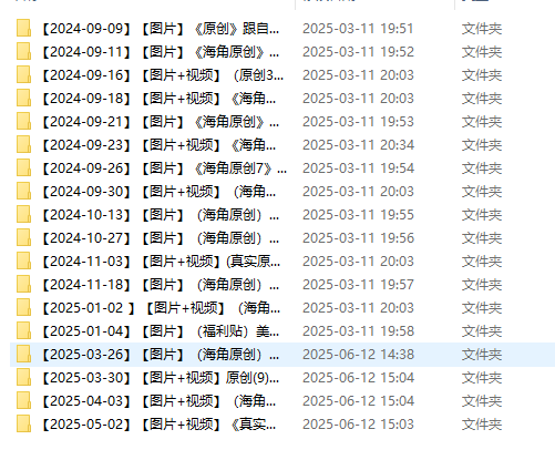 QQ20250612-150422.jpg