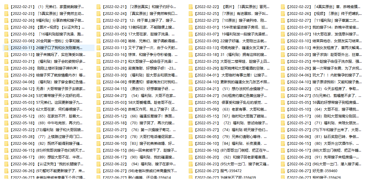 QQ20250612-153937.jpg