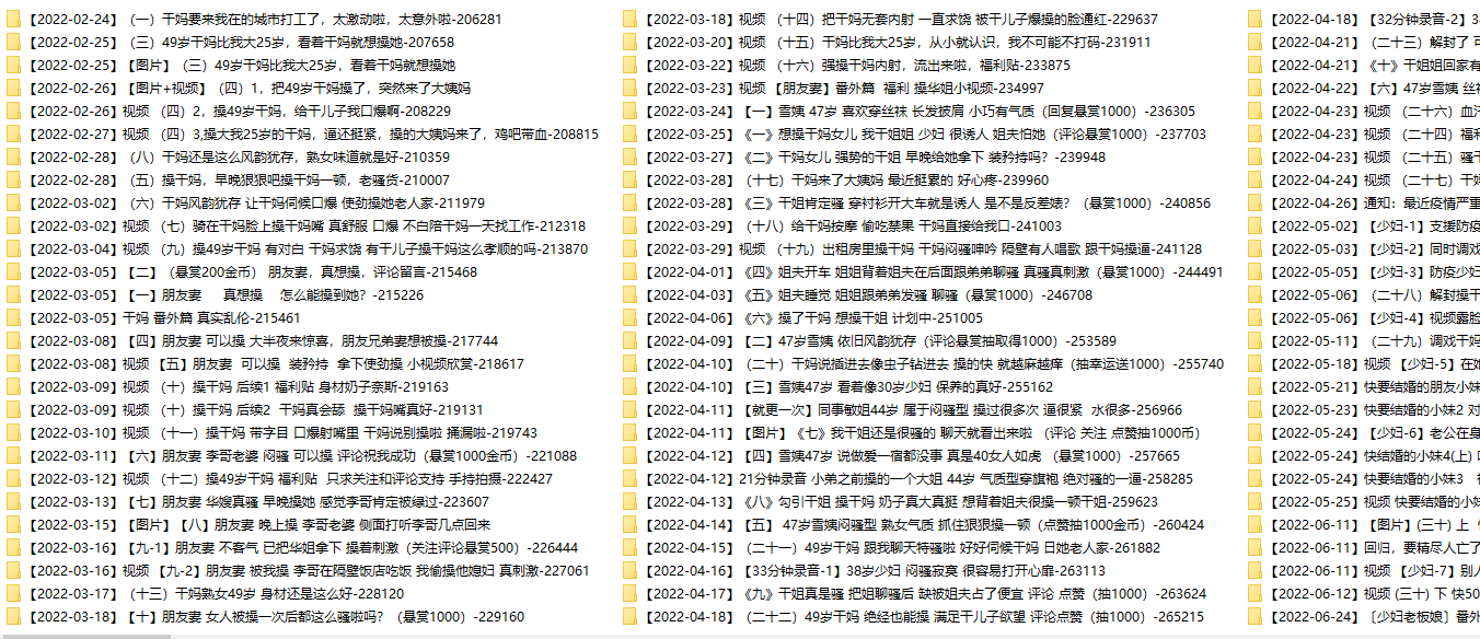 QQ20250612-172920.jpg