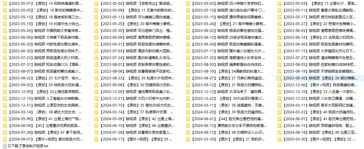 QQ20250612-213330.jpg